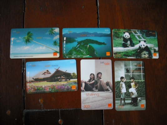 บัตรเติมเงินโทรศัพท์มือถือ บัตรเติมเงินโทรศัพท์มือถือ