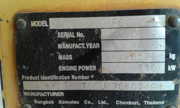 ขายKOMATSU 200-8. สภาพสวย  พร้อมใช้. ทำงานหมื่นกว่าๆๆ ชม