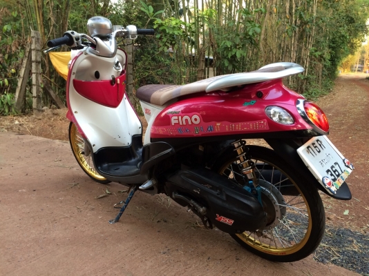 ฟีโน่ ฟีโน่