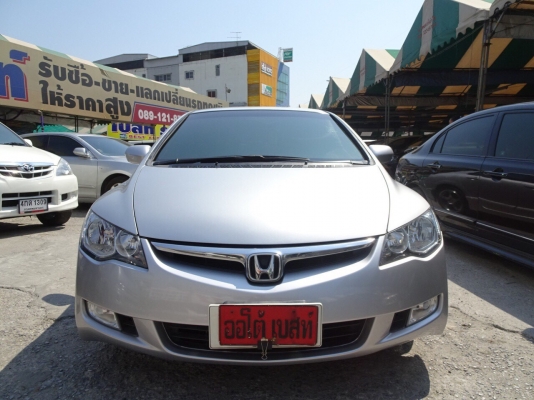 HONDA CIVIC 1.8 S AT ปี 2008โทร 098-919-0195. ดาวออโต้เบสท์