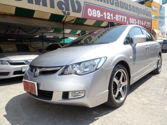 HONDA CIVIC 1.8 S AT ปี 2008โทร 098-919-0195. ดาวออโต้เบสท์