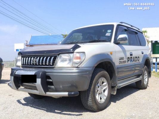 ขาย Toyota Land Cruiser Prado ปี 97 เครื่อง 3.4