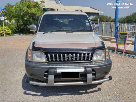 ขาย Toyota Land Cruiser Prado ปี 97 เครื่อง 3.4