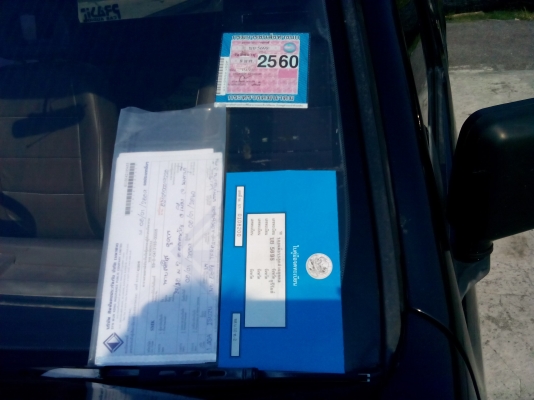 ลดราคา!!! ขาย TFR 2.5 SL CAB ปี 92(35) สีดำ (((พาวเว่อร์))) รถบ้าน เจ้าของขายเอง ลดราคา!!! ขาย TFR 2.5 SL CAB ปี 92(35) สีดำ (((พาวเว่อร์))) รถบ้าน เจ้าของขายเอง