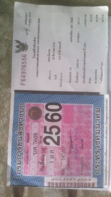 NKRเครื่อง88