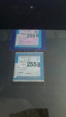 ขายรถตู้นิสสัน จดทะเบียนปี38 เครื่องไม่ติด ขายตามสภาพ