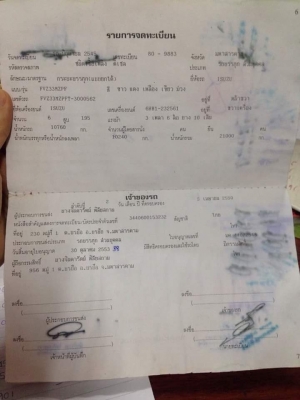 ขายสิบล้อ ISUZU DEGA 195 2 เพลาดั้ม เครื่องเกียร์ดี ยางพอใช้ เอกสารเล่มทะเบียนพร้อมโอน