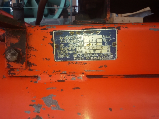 ขายปั๊มลม  MEIJI ขนาด 124 ลิตร