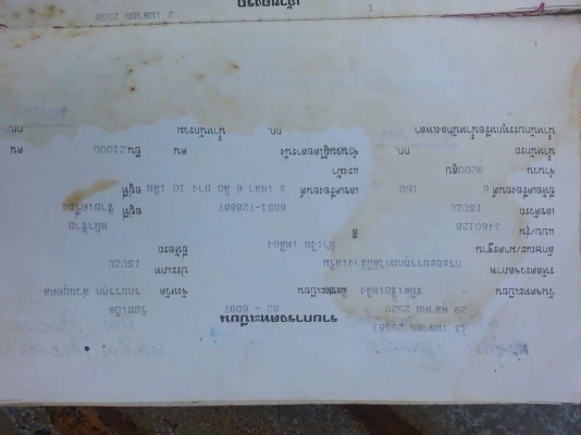 ขายรถดั้ม2เพลา ร็อกกี้165แรง เครื่องดีแคชซีสวย เอกสารพร้อมโอน สนใจโทร 090-8588220คุณนะ 093-3258446คุณบิว หรือเข้าดูสินค้าอื่นๆได้ที่ www.truck.in.th/498 หรือเพจFacebook ณรงค์ ซื้อขายรถมือสอง (เว็บไซต์ส่วนตัว) หรือFacebook คุณนะ รถบรรทุก ขายรถดั้ม2เพลา ร็อกกี้165แรง เครื่องดีแคชซีสวย เอกสารพร้อมโอน สนใจโทร 090-8588220คุณนะ 093-3258446คุณบิว หรือเข้าดูสินค้าอื่นๆได้ที่ www.truck.in.th/498 หรือเพจFacebook ณรงค์ ซื้อขายรถมือสอง (เว็บไซต์ส่วนตัว) หรือFacebook คุณนะ รถบรรทุก
