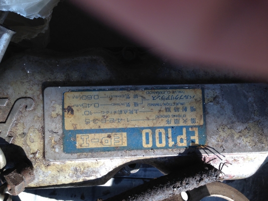 ขายอะไหล่ EP 100