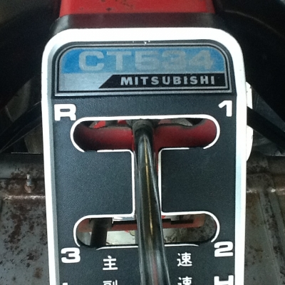 รถพรวนดินmitsubishi CT534 เก่าญี่ปุ่น 083 3554933