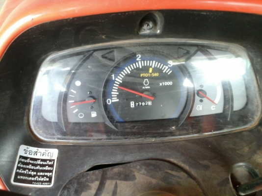 รถไถ L4708 รถไถ L4708