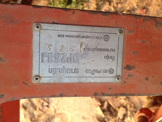 ขายผานบุกเบิก DP 263J   ตราช้าง  สภาพพร้อมใช้.ใส่รุ่น M ขึ้นไป