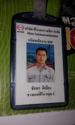 รับซ่อมดูแลรถฮีโน่พื้นที่ในโคราช