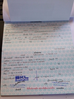 คูโบต้า L4708 4 WD พร้อมใบมีดตราช้าง