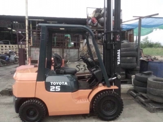 ขายด่วน