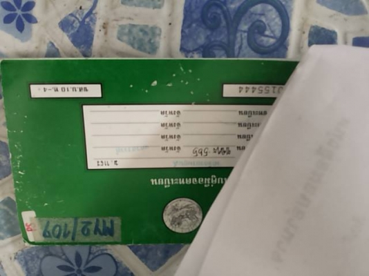 ขาย Yamaha Mio