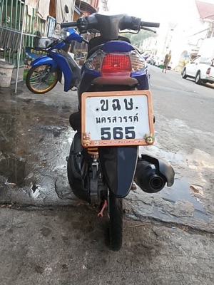 ขาย Yamaha Mio