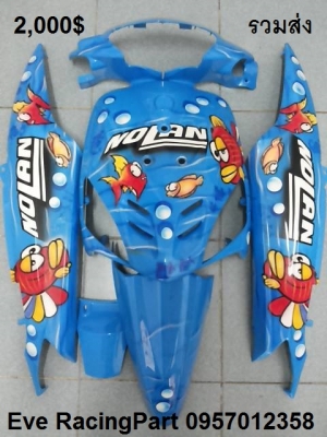 Eve RacingPart รับงานสั่งทำชุดสี