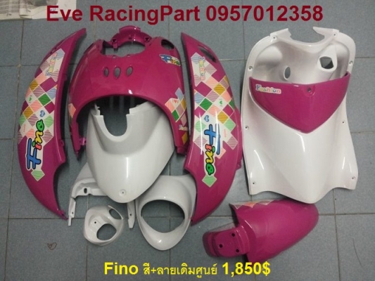 Eve RacingPart รับงานสั่งทำชุดสี