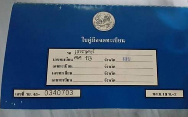 KOMATSU PC 200-6 ซีเรียล 93022 เอกสารเล่มทะเบียนภาษีเต็ม รถบอดี้สวย ภายในห้องเก๋งสะอาดสวย แอร์เย็น เครื่องยนต์ของ PC 200-7 เครื่องแน่นแรงดีไม่แตกเยิ้ม ภายนอกบูมอาร์มสวยๆไม่มีปะ ช่วงล่างเอวแน่น โรลเลอร์ใบแทรกสภาพดีประมาณ 70\% พร้อมใช้งาน ราคาต่อรองได้ครับ