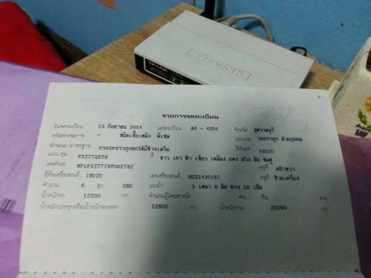 ขายสิบล้อสวยๆ อีซูซุ 360ปี54 แม่ลูก3คาน ดั้มมีเนียม ยาว6.80ม สภาพนางฟ้าสวยจัดเดิมๆพร้อมใช้งาน เล่มทะเบียนพร้อมโอน ขายสิบล้อสวยๆ อีซูซุ 360ปี54 แม่ลูก3คาน ดั้มมีเนียม ยาว6.80ม สภาพนางฟ้าสวยจัดเดิมๆพร้อมใช้งาน เล่มทะเบียนพร้อมโอน