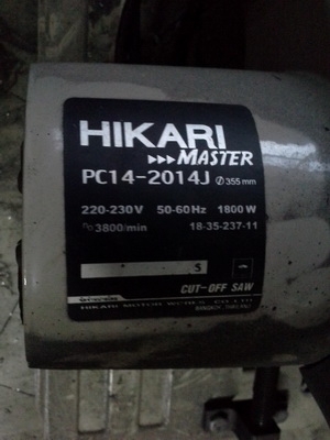 ขายแท่นตัดเหล็กไฟเบอร์มือสองราคาถูก