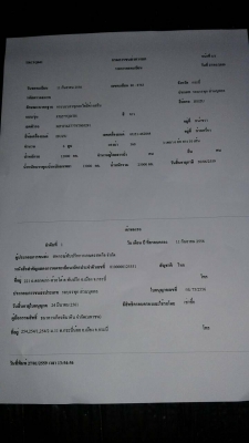 ขายรถบรรทุก 10 ล้อดัมพ์ ISUZU DECA 360 แรงม้าปี 2556 ไมล์ 6 หมื่นกว่า ราคา 2450000