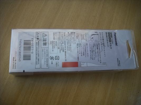 Panasonic Doltz แปรงสีฟันไฟฟ้า - รุ่น EW-DS11-D Orange Panasonic Doltz แปรงสีฟันไฟฟ้า - รุ่น EW-DS11-D Orange