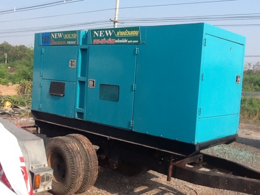 ขายด่วน