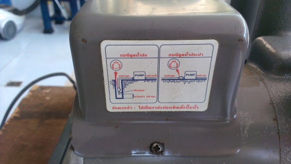 ขายปั้มน้ำ Hitachi WM-P125JS (125W) ขายปั้มน้ำ Hitachi WM-P125JS (125W)