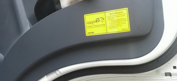 ISUZU FXZ 360 แรง ปี 56 วิ่ง6หมื่น ISUZU FXZ 360 แรง ปี 56 วิ่ง6หมื่น