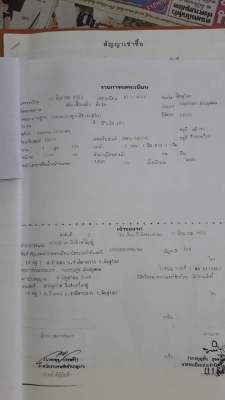 รถหกล้อเล็ก isuzu NKR เครื่อง 135 แอร์เย็นพวงมาลัยเพาเอร์ เครื่องดีคันซีสวย รถพร้อมใช้ ภาษีไม่ขาด เล่มทะเบียชุดโอนครบ รถหกล้อเล็ก isuzu NKR เครื่อง 135 แอร์เย็นพวงมาลัยเพาเอร์ เครื่องดีคันซีสวย รถพร้อมใช้ ภาษีไม่ขาด เล่มทะเบียชุดโอนครบ