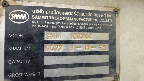 ขายรถบรรทุก 10 ล้อหัวลาก HINO MEGA 251 แรงม้าปี 2553 หางพื้นเรียบ 3 เพลา ราคา 1750000