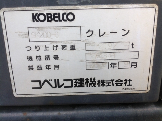 รถขุดดิน