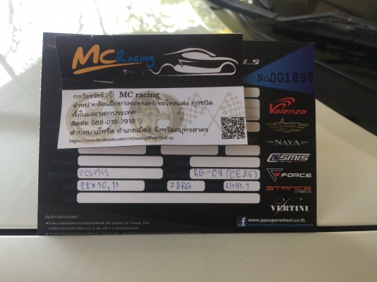 ลด!!!28,000พร้อมส่งขายล้อce28ขอบ22งานแท้คอสมิก พร้อมยางฟอเค้นjapan2014 ลด!!!28,000พร้อมส่งขายล้อce28ขอบ22งานแท้คอสมิก พร้อมยางฟอเค้นjapan2014