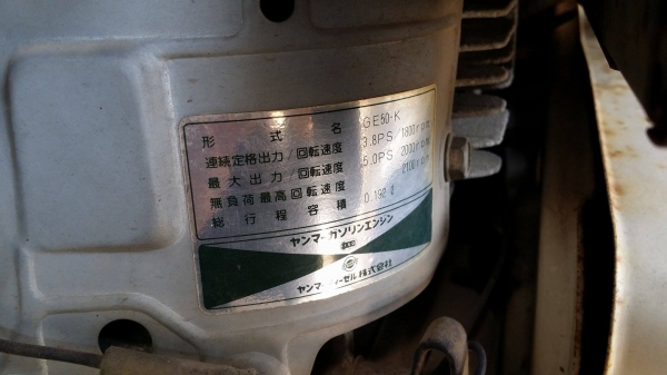 รถไถเดินตาม YANMAR รุ่น YK600 ขนาด 5 แรง  เก่าญี่ปุ่น  เครื่องยนต์ติดง่าย  สภาพสวยพร้อมใช้งาน สามารถพรวนดินได้ ขึ้นร่อนได้