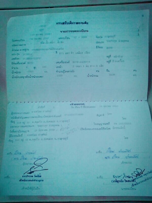 ขายรถ6ล้อดั้มเกษตร เครื่อง195แรง รถสวยสภาพดี เอกสารพร้อมโอน สนใจโทร 090-8588220คุณนะ 093-3258446คุณบิว หรือเข้าดูสินค้าอื่นๆได้ที่ www.truck.in.th/498 หรือเพจFacebook ณรงค์ ซื้อขายรถมือสอง (เว็บไซต์ส่วนตัว) หรือFacebook คุณนะ รถบรรทุก