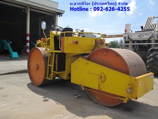 ขายแล้วครับ ขายแล้วครับ