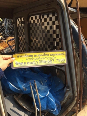 หัวเก๋ง hitachi ex200-3 ของเก่า ราคา 25,000 บาท(ราคาคุยได้) หัวเก๋ง hitachi ex200-3 ของเก่า ราคา 25,000 บาท(ราคาคุยได้)