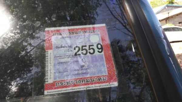 รถอีซูซู 6 ล้อดั้ม NPR 115 แรงม้า.   สนใจติดต่อ  081 - 6079515