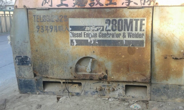 จัดส่ง ตู้เชื่อมพร้อมปั่นไฟ ตามสภาพ 10,000 บาท ให้กับลูกค้านครพนมครับ ขอบคุณมากครับ จัดส่ง ตู้เชื่อมพร้อมปั่นไฟ ตามสภาพ 10,000 บาท ให้กับลูกค้านครพนมครับ ขอบคุณมากครับ