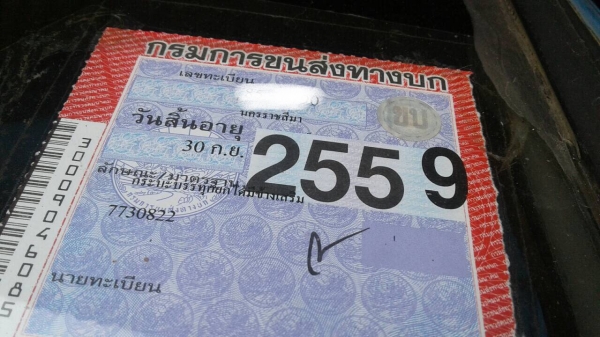 ISUZU KS 110 HP 4BD1 หกล้อดั๊มพ์ ติด F หน้าหลัง กระบะดั๊มพ์เหล็ก 4 ตันความยาว 3.80 เมตรสภาพดีสวยพร้อมบรรทุกได้เลยครับ เครื่องยนต์ฝาขาวเดิมๆ ภายในเก๋งคอนโซลครบไม่ผุ พวงมาลัยธรรมดา ช่วงล่างใหญ่คานหน้า 6 น็อต ยาง 8.25 ขอบ 16 สภาพดีประมาณ 60\% พร้อมใช้งาน เอกส