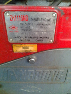 ขายเครื่องปั่นไฟ ขายเครื่องปั่นไฟ