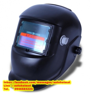 หน้ากากเชื่อม ดำด้าน