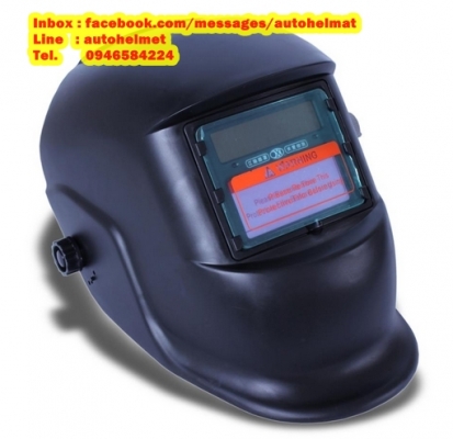 หน้ากากเชื่อม ดำด้าน หน้ากากเชื่อม ดำด้าน