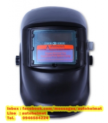 หน้ากากเชื่อม ดำด้าน หน้ากากเชื่อม ดำด้าน