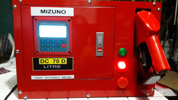 ตู้จ่ายมินิ ดิจิตอล  รุ่น  DC70D