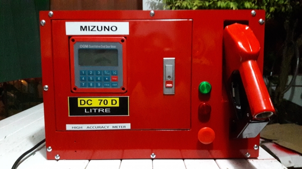 ตู้จ่ายมินิ ดิจิตอล  รุ่น  DC70D