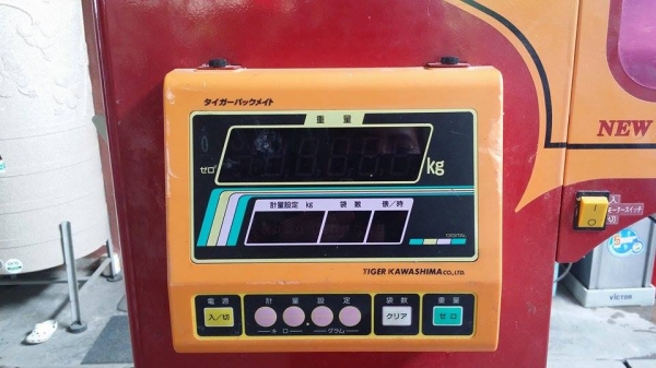 เครื่องชั่งพร้อมคัดแยกเมล็ด  YANMAR  รุ่น KR1300 เก่าญี่ปุ่น สภาพสวย เครื่องพร้อมใช้งาน